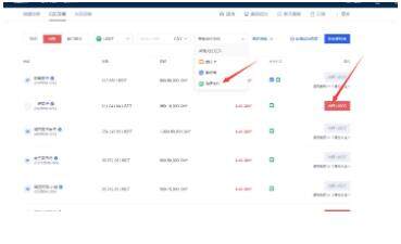 meme币最新版链接 memeBIAN卓手机端app-第6张图片-欧意下载 meme币最新版链接 memeBIAN卓手机端app-第6张图片-欧意下载