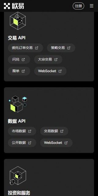 欧意交易所web3钱包专业版-欧意专业钱包web3最新版本