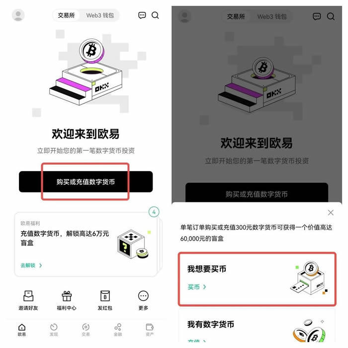 meme币地址在哪里 meme币是什么软件-第3张图片-欧意下载 meme币地址在哪里 meme币是什么软件-第3张图片-欧意下载