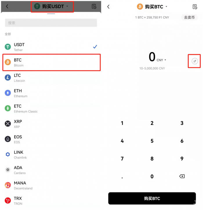 meme币地址在哪里 meme币是什么软件-第4张图片-欧意下载 meme币地址在哪里 meme币是什么软件-第4张图片-欧意下载