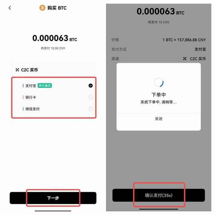 meme币地址在哪里 meme币是什么软件-第5张图片-欧意下载 meme币地址在哪里 meme币是什么软件-第5张图片-欧意下载