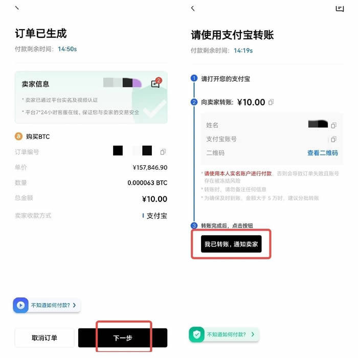 meme币地址在哪里 meme币是什么软件-第6张图片-欧意下载 meme币地址在哪里 meme币是什么软件-第6张图片-欧意下载