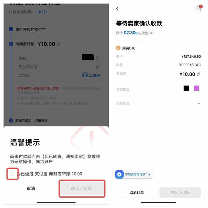 meme币地址在哪里 meme币是什么软件-第7张图片-欧意下载 meme币地址在哪里 meme币是什么软件-第7张图片-欧意下载