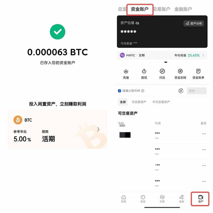 meme币地址在哪里 meme币是什么软件-第8张图片-欧意下载 meme币地址在哪里 meme币是什么软件-第8张图片-欧意下载