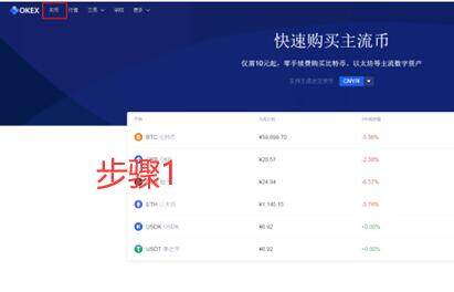 最新meme币交易中心app官网 官方手机哪里meme币交易中心-第2张图片-欧意下载 最新meme币交易中心app官网 官方手机哪里meme币交易中心-第2张图片-欧意下载