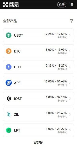 欧意okxapp赚币版官方-欧意okx交易所v6.91赚虚拟币