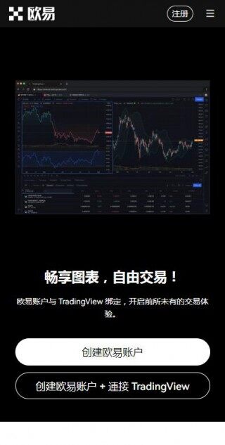 USDT平台低手续费v1.7.9快速-USDT交易所精简版2023