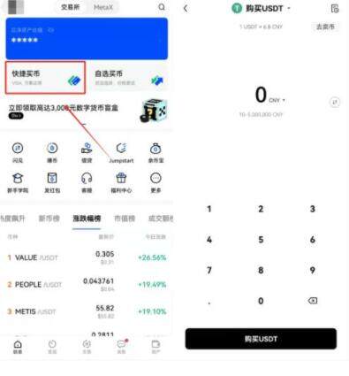 meme币手机钱包地址 memeBIAN卓地址入口-第2张图片-欧意下载 meme币手机钱包地址 memeBIAN卓地址入口-第2张图片-欧意下载