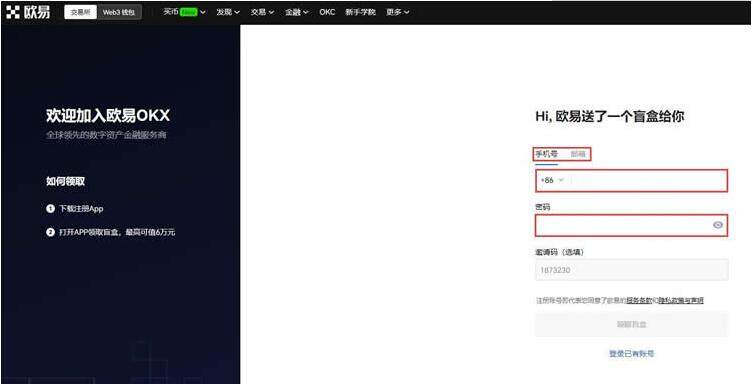meme币官方app meme币苹果安装包-第7张图片-欧意下载 meme币官方app meme币苹果安装包-第7张图片-欧意下载