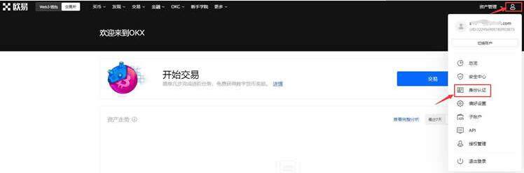 meme币官方app meme币苹果安装包-第8张图片-欧意下载 meme币官方app meme币苹果安装包-第8张图片-欧意下载