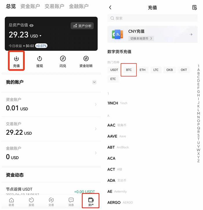 meme币钱包官网APP meme币软件客户端-第2张图片-欧意下载 meme币钱包官网APP meme币软件客户端-第2张图片-欧意下载