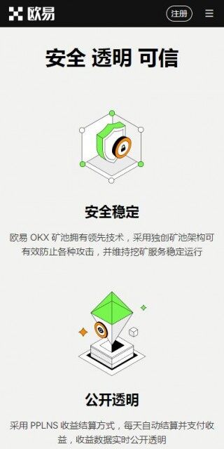 ETH交易平台欧意官方-欧意币币杠杆交易所v6.5.7地址