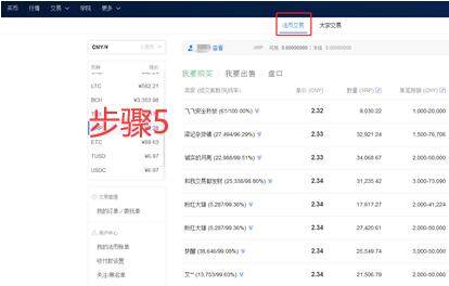 meme币app memeBIAN卓版官网-第6张图片-欧意下载 meme币app memeBIAN卓版官网-第6张图片-欧意下载