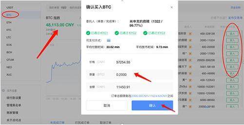 meme币中文版地址 memeBIAN卓手机地址-第5张图片-欧意下载 meme币中文版地址 memeBIAN卓手机地址-第5张图片-欧意下载