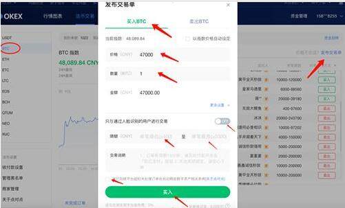 meme币中文版地址 memeBIAN卓手机地址-第10张图片-欧意下载 meme币中文版地址 memeBIAN卓手机地址-第10张图片-欧意下载