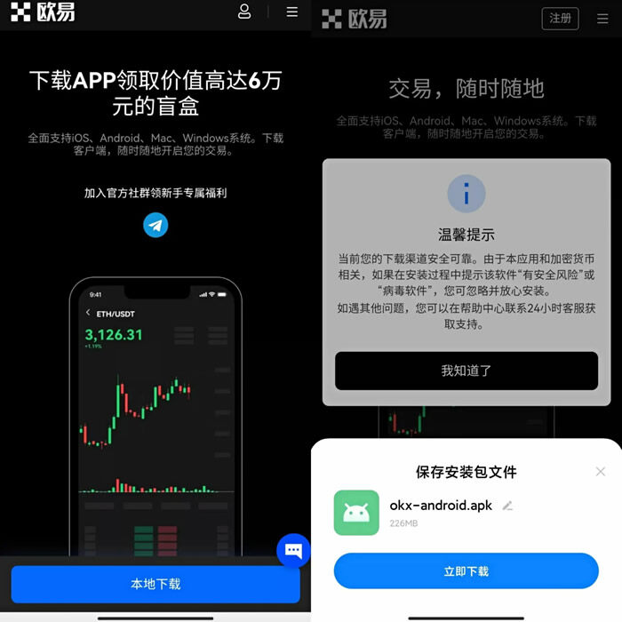 meme币交易所官网版 meme币交易所官网网址-第2张图片-欧意下载 meme币交易所官网版 meme币交易所官网网址-第2张图片-欧意下载
