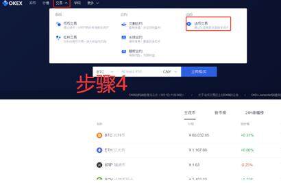 memeBIAN卓货币交易所 memeBIAN卓手机app-第5张图片-欧意下载 memeBIAN卓货币交易所 memeBIAN卓手机app-第5张图片-欧意下载