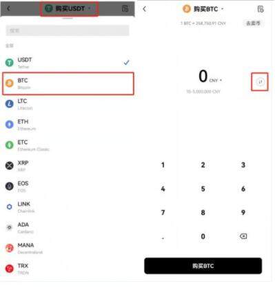memeBIAN卓货币交易所 memeBIAN卓手机app-第8张图片-欧意下载 memeBIAN卓货币交易所 memeBIAN卓手机app-第8张图片-欧意下载
