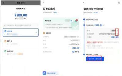 memeBIAN卓货币交易所 memeBIAN卓手机app-第9张图片-欧意下载 memeBIAN卓货币交易所 memeBIAN卓手机app-第9张图片-欧意下载