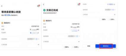 memeBIAN卓货币交易所 memeBIAN卓手机app-第10张图片-欧意下载 memeBIAN卓货币交易所 memeBIAN卓手机app-第10张图片-欧意下载