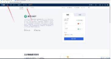 metax是什么钱包 meme币数字货币MetaX交易平台-第10张图片-欧意下载 metax是什么钱包 meme币数字货币MetaX交易平台-第10张图片-欧意下载
