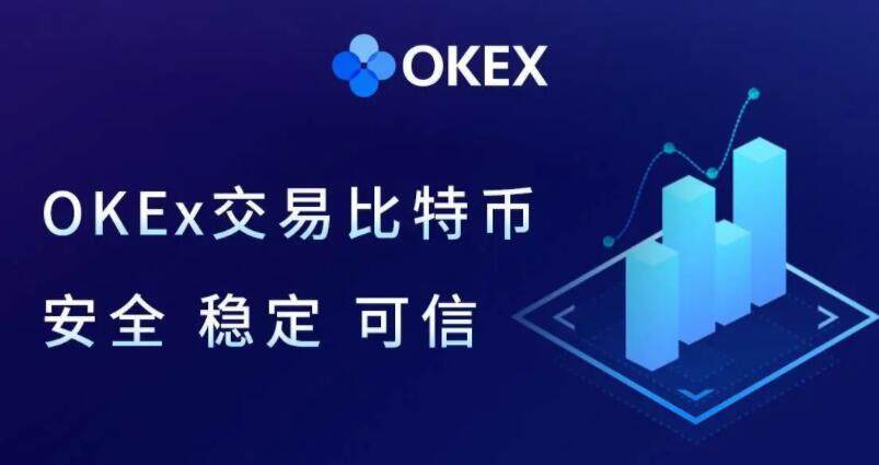 okexkex okex安装-第1张图片-欧意下载 okexkex okex安装-第1张图片-欧意下载