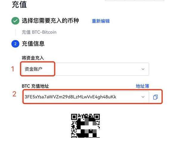 okexkex okex安装-第10张图片-欧意下载 okexkex okex安装-第10张图片-欧意下载
