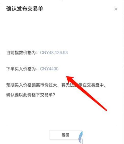 okex软件 okex-android.apk-第13张图片-欧意下载 okex软件 okex-android.apk-第13张图片-欧意下载