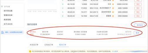 okex软件 okex-android.apk-第15张图片-欧意下载 okex软件 okex-android.apk-第15张图片-欧意下载