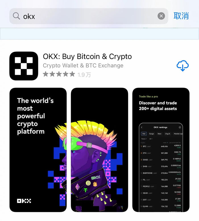 okex账号 okex 账户-第11张图片-欧意下载 okex账号 okex 账户-第11张图片-欧意下载