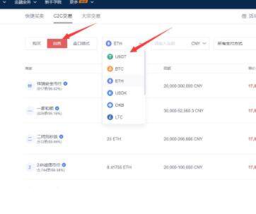 okex app okex软件-第10张图片-欧意下载 okex app okex软件-第10张图片-欧意下载