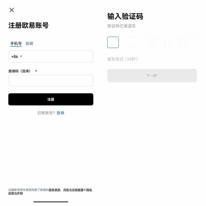 欧yi官方网站 usdt交易所app-第14张图片-欧意下载 欧yi官方网站 usdt交易所app-第14张图片-欧意下载