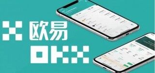 欧意app交易软件 欧意软件