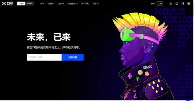欧意钱包 欧意v5.4.2旧版-第1张图片-欧意下载 欧意钱包 欧意v5.4.2旧版-第1张图片-欧意下载