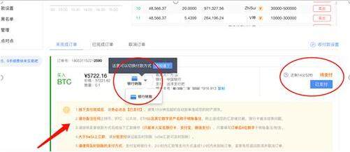 ouyi交易合法吗? ouyi百度百科-第10张图片-欧意下载 ouyi交易合法吗? ouyi百度百科-第10张图片-欧意下载