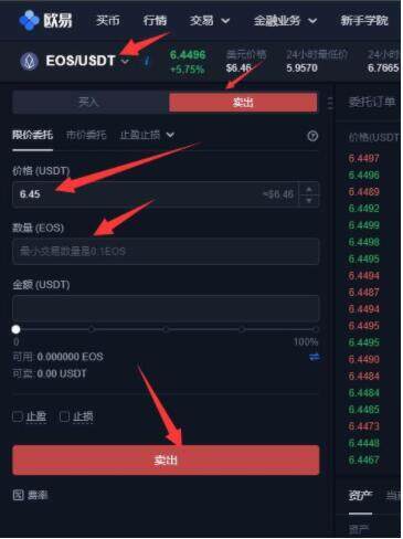欧义app官网 欧义链接-第11张图片-欧意下载 欧义app官网 欧义链接-第11张图片-欧意下载