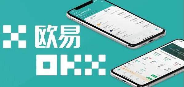 ouyi交易所官网 ouyi交易所-第1张图片-欧意下载 ouyi交易所官网 ouyi交易所-第1张图片-欧意下载