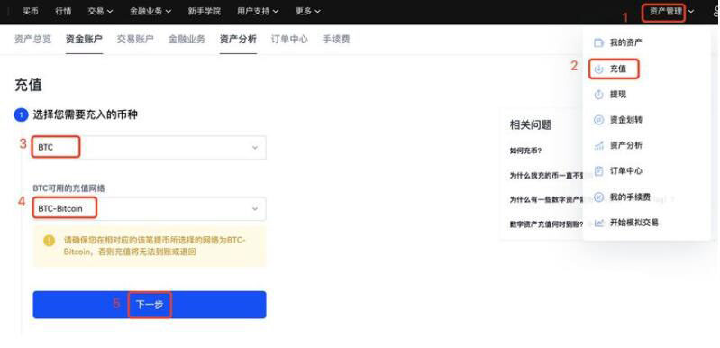 欧意目前行情 欧意官方网站-第9张图片-欧意下载 欧意目前行情 欧意官方网站-第9张图片-欧意下载