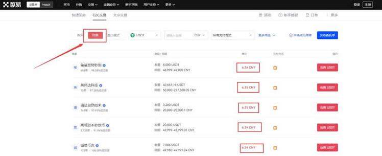 欧意怎么 欧意交易中心App官方-第12张图片-欧意下载 欧意怎么 欧意交易中心App官方-第12张图片-欧意下载