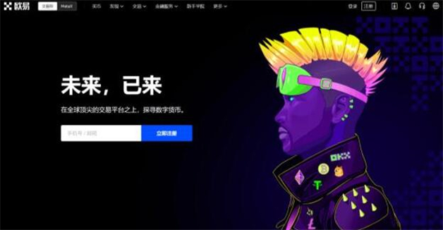 虚拟币十大交易所 全球交易所TOP推荐-第1张图片-欧意下载 虚拟币十大交易所 全球交易所TOP推荐-第1张图片-欧意下载
