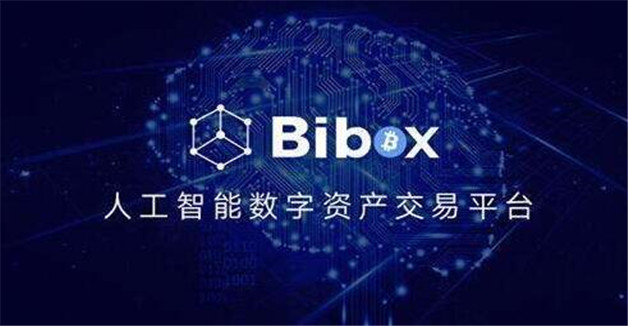 比特币十大交易平台 币圈最热门的交易所-第9张图片-欧意下载 比特币十大交易平台 币圈最热门的交易所-第9张图片-欧意下载