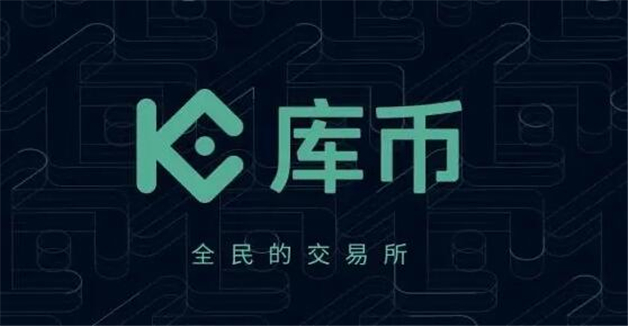 区块链十大交易所排行 虚拟货币十大交易所-第8张图片-欧意下载 区块链十大交易所排行 虚拟货币十大交易所-第8张图片-欧意下载