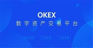 全球前10大数字货币交易所 币圈十大交易所有哪些