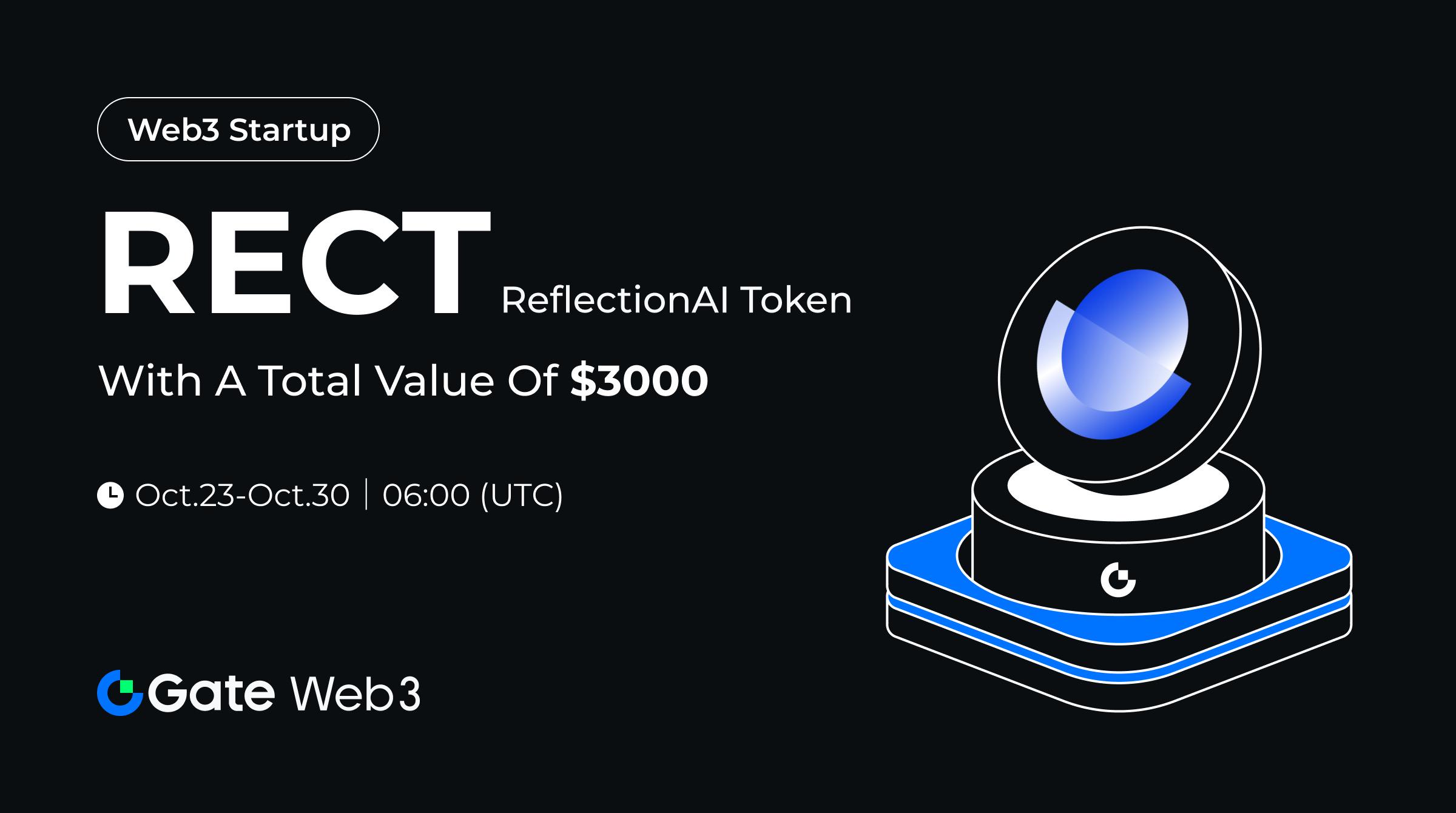 Gate Web3 Startup开启ReflectionAI (RECT)免费空投认购，总额度 30,000 枚-第1张图片-欧意下载