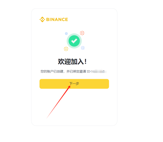 PIXEL币是什么币?PIXEL币去哪里交易买卖?-第5张图片-欧意下载