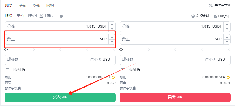 SCR币如何购买？SCR币上线交易所？-第10张图片-欧意下载