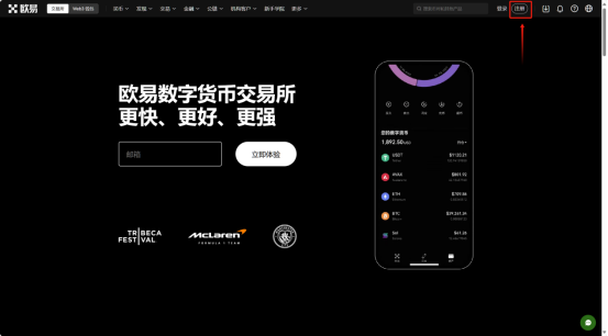 比特币如何出售？比特币合法变现步骤教程-第2张图片-欧意下载