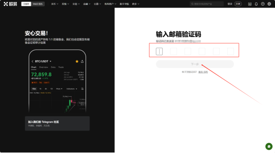 100元可以购买BTC吗?怎么用100元买到BTC呢?-第5张图片-欧意下载