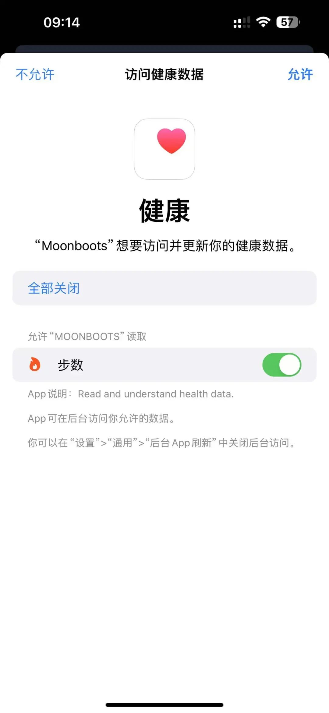 下一个STEPN？一文看懂BIAN最新投资的健身应用Moonwalk-第6张图片-欧意下载