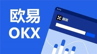 欧亿3app链接(v6.1.43)_欧意易交易所实时到账吗